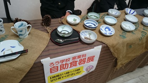 wpid-wp-1449893646516.jpeg