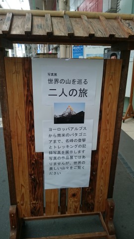wpid-wp-1453252329401.jpeg